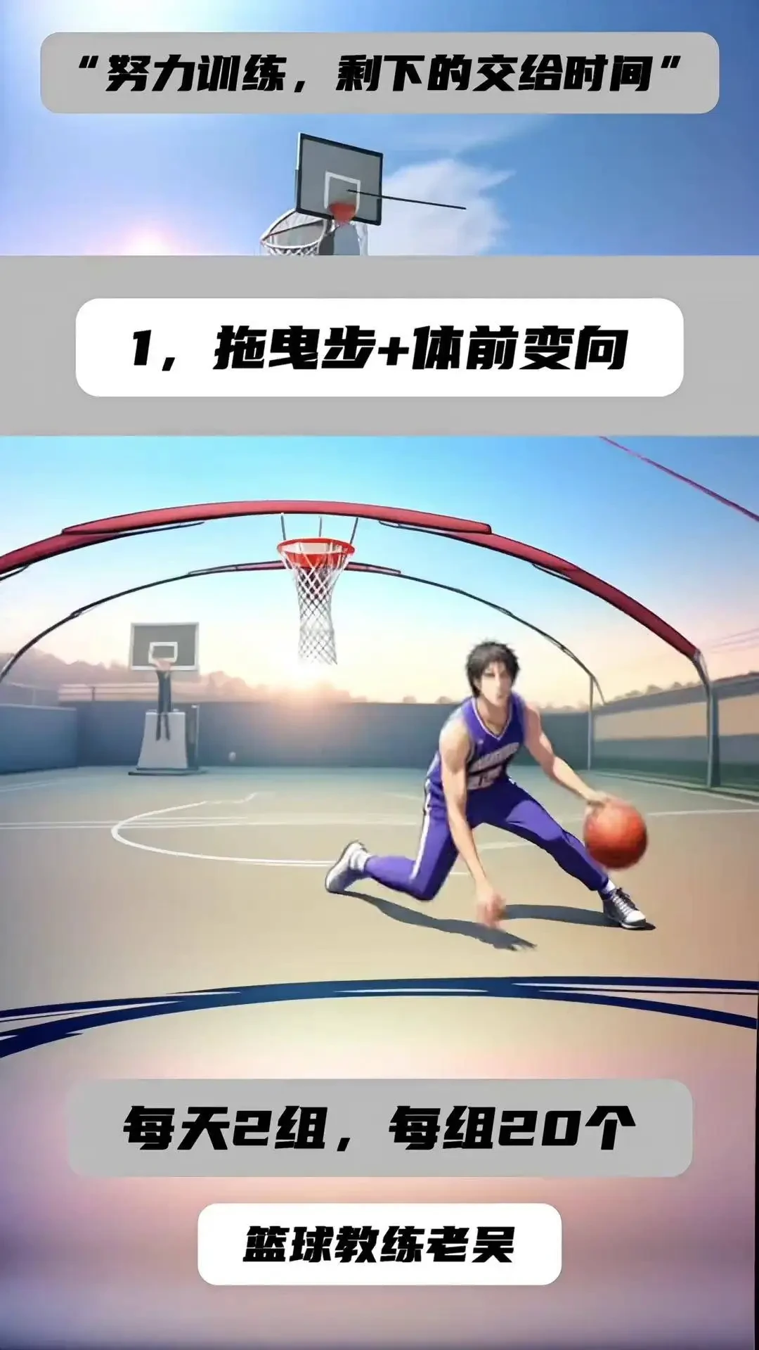 为什么我的篮球罚球总是不进?_0